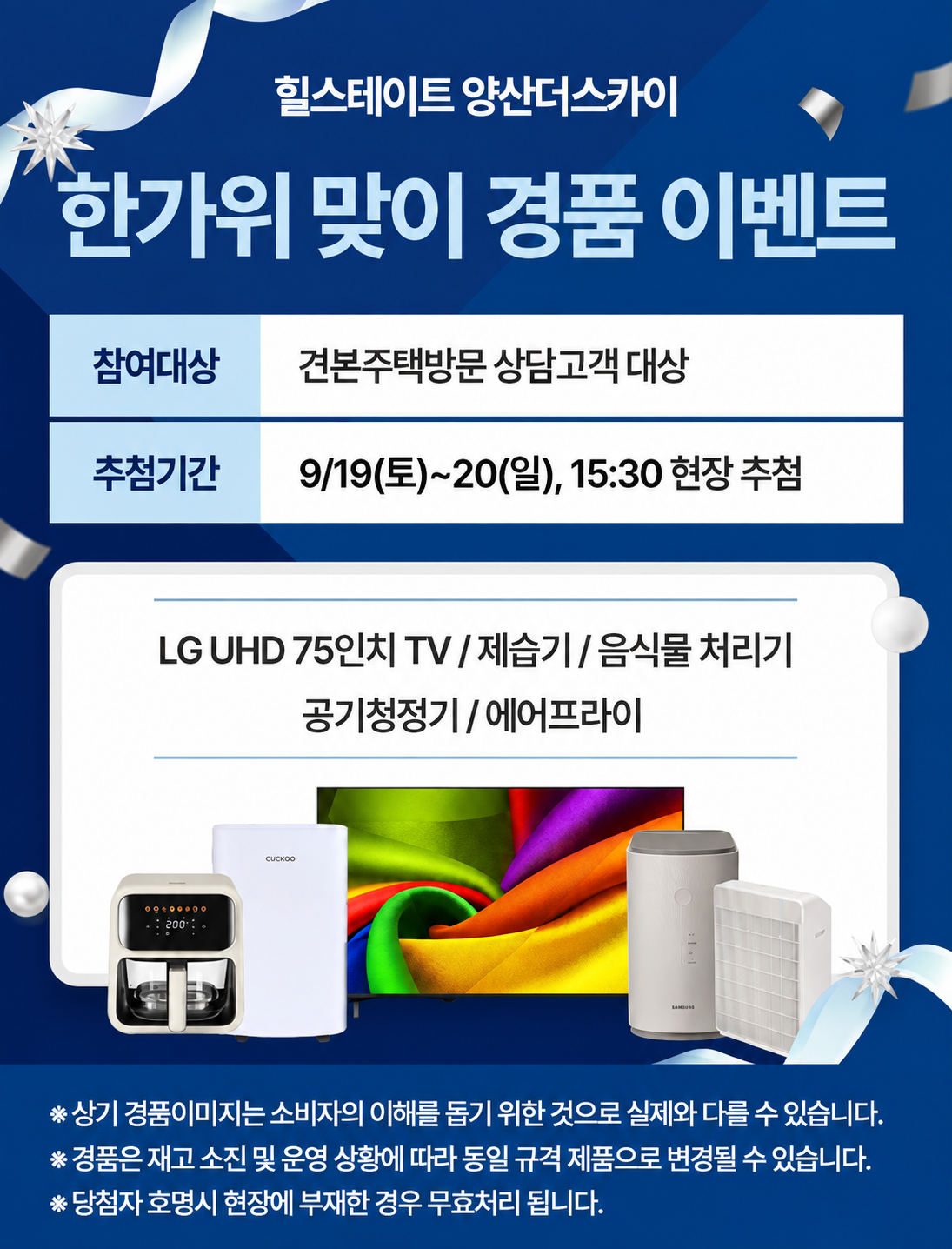 새로운 2번 팝업