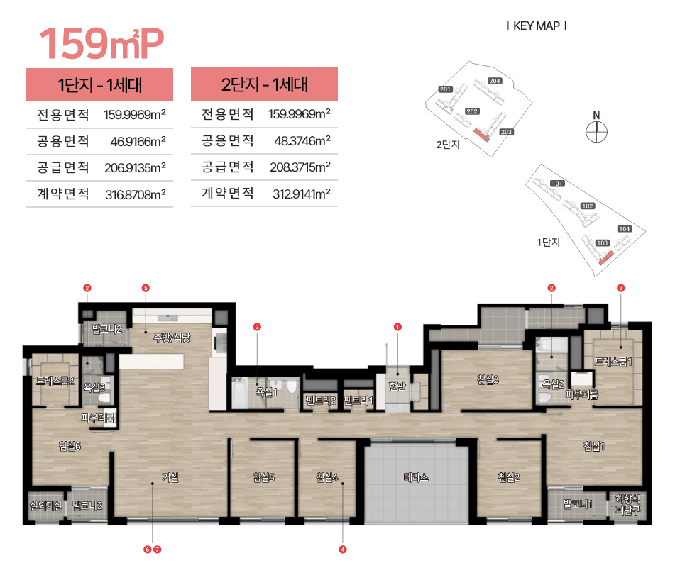 159㎡P 아이소메트릭